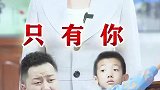 如果带孩子再婚注定被嫌弃，那就一人陪你长大