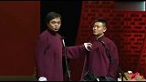 德云社相声：高峰栾云平相声：高峰看相有点料啊，栾云平都听楞了