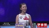 面对陶占伟准备去韩国的打算，女嘉宾们会如何选择？