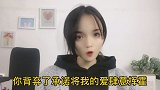 《死心塌地的爱你》陷入爱情都让人迷失自我