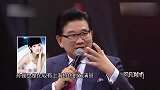 陈建斌不愿和孙俪合作，陈晓道出实情，唐嫣曝出孙俪人品
