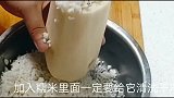 莲藕别只会炒着吃，教你做红糖糯米藕，入口非常美味