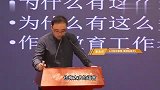 李永乐：为什么谣言传播如此普遍？可能和教学方式有关