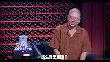 大张伟八卦李雪琴跟王建国关系，李诞回应自己为何不喜欢谐音梗！