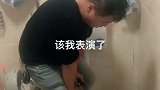 秒通下水道，确实秒通了