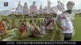 世界杯-14年-巴西当地的印第安部落探访德国大本营-新闻