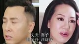 夫妻颜值对比，苗侨伟戚美珍高颜值逆生长，蒋勤勤夫妻差距太大