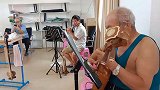 粤曲《同是天涯沦落人》，第三集，劳老师与黄老师对唱