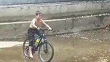 男孩以为水不深，没想到却突然下落，网友：男人没有撤退可言