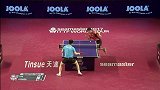 乒乓球-17年-国际乒联巡回赛：卡塔尔公开赛 男女单打1/4决赛 樊振东vs黑马吉田-全场
