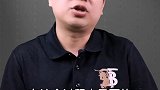 赚钱的四个段位 商业思维 涨知识 干货 投资 财经 dou来守护钱袋子