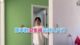 单身男士的51㎡二手房，一个人也可以好好生活啊，看完发现独居真香～ 装修  单身狗