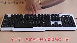 键盘太脏难清理电脑城师傅教我一妙招，简单两步，瞬间洁净如新！