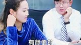 小姐姐和同事探讨工作，这句话一语中的，网友小哥哥脸都灰了！