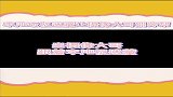 李沁玩捉迷藏让摄像大哥别穿帮！心疼摄像一秒钟！