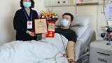 吴忠同心小伙捐献造血干细胞，挽救成都一名罹患恶性血液病11岁男孩的生命。