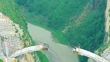 百米峡谷上空在建大桥，连续云南四川两省，太震撼了
