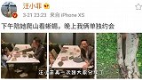 汪小菲撇下妻儿与女儿单独约会，父女同框好有爱，小宝贝超像妈妈