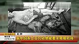 北京老人家中饲养上百只动物 被告扰民要求转移