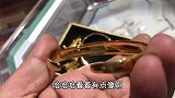 大叔收礼收的黄金三件套，知道材质后，有点蒙，不相信是假黄金