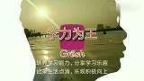 如何利用手机,一键虚化背景,制作出类似单反相机的景深效果