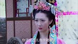 乞丐皇帝与大脚皇后传奇：秀莲和青青相见大吵一架，惹得陈友谅大发脾气