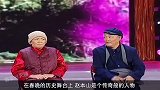 曾救过刘德华，“掌掴”冯小刚，黄圣依下跪拜师，赵本山有多牛？