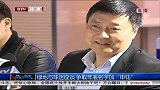 中超-14赛季-绿地与球迷座谈 争取年底名字加申花-新闻