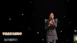 那英成团夜惹争议，《回声》被质疑是假唱，话筒没拿起来忙转身