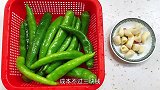 青辣椒别再炒着吃了，试试蒸辣椒，好吃不油腻，步骤简单一看就会