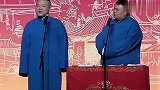 小岳岳你管你爸叫二大爷，孙越你管你爸叫四舅母，令人哭笑不得！