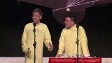 岳云鹏搞笑相声，这也是给你脸了，你看你那个臭脑瓜