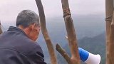 老人拿着大喇叭叫大美女,大总管上山
