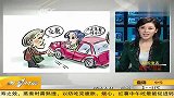 非法停车场屡禁不止 交钱照样贴罚单 20120222 第一时间