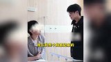 姜昭鹏补考结束第一时间看被救同学，过命兄弟相视而笑，对话可爱