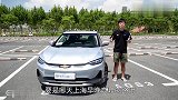 试驾雪佛兰首款纯电动车——畅巡 初段动力猛穿梭车流很轻松