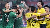 中超也有10亿对决！恒大4外援身价超整支国安 天王山之战定冠军归属