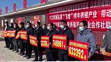 老乡话小康 吴忠移民村弘德村村民当股东，勤劳➕苦干，过年啦！股东们分红啦！