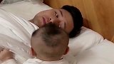 爸爸正睡觉，小情人突然叫了一声爸爸，爸爸惊呆了！