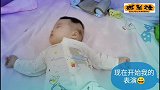 宝宝这是练的啥神功呢？每天睡觉总要来一段，看着肚子都笑痛了！