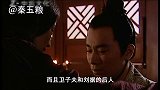 大汉王朝（陕西话版）。第四十期：博阳侯丙吉