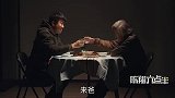 陈翔六点半妹儿爷：从什么时候开始，我们变得言不由衷了？