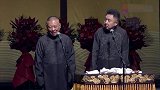 郭德纲腹黑现挂：老郭做了一个梦告诉了谦哥，谦哥听了魂不守舍