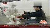稻田大学推出针对老年人的机器人