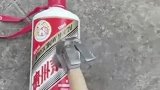 茅台酒厂从来不回收瓶子，但是空瓶却有元回收，这是为什么