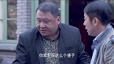 傻小子听到动静，看到一帮人要搬菜缸子，立马急了死活不让搬