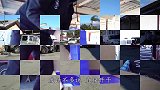 用积木代替汽车轮胎行驶会怎样？启动瞬间，每一步都是刺激！