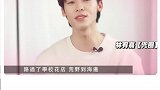 许光汉宝藏男孩许光汉
