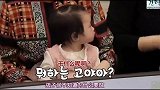 陈华咸素媛带女儿上早教课，女儿没什么反应，他们倒是兴致勃勃