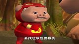猪猪侠：猪猪侠不讲义气，打算逃命，把迷糊老师急坏了